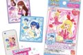 アイカツ!アンコール ぺたしきしーるコレクション 3枚入り
アニメイトで
2026/11/23 発売 アイカツ!アンコール ぺたしきしーるコレクション 3枚入り
アニメイトで
2026/11/23 発売
