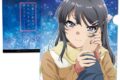 青春ブタ野郎はゆめみる少女の夢を見ない クリアファイルB【再販】
2026年10月上旬発売
で取扱中 青春ブタ野郎はゆめみる少女の夢を見ない クリアファイルB【再販】
2026年10月上旬発売
で取扱中