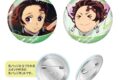 鬼滅の刃 すたんばっじセット 竈門炭治郎
アニメイトで
2026年10月下旬発売 鬼滅の刃 すたんばっじセット 竈門炭治郎
アニメイトで
2026年10月下旬発売