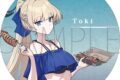 ブルーアーカイブ (ブルアカ) 水面風アクリルコースター/トキ
2026年12月4日発売
(アニメイト) ブルーアーカイブ (ブルアカ) 水面風アクリルコースター/トキ
2026年12月4日発売
(アニメイト)