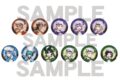 ツイステ ランダム箔押し缶バッジvol.2 マスターシェフ
アニメイトで
2026年10月発売 ツイステ ランダム箔押し缶バッジvol.2 マスターシェフ
アニメイトで
2026年10月発売
