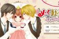 『メイちゃんの執事』 くじメイト アニメイトで
2026年12月発売 『メイちゃんの執事』 くじメイト アニメイトで
2026年12月発売
