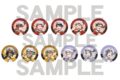 ツイステ ランダム箔押し缶バッジvol.1 マスターシェフ アニメイトで
2026年10月発売 ツイステ ランダム箔押し缶バッジvol.1 マスターシェフ アニメイトで
2026年10月発売