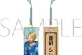 サカモトデイズ 木札根付/朝倉 シン 夕涼み
2026年8月1日発売 サカモトデイズ 木札根付/朝倉 シン 夕涼み
2026年8月1日発売
