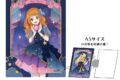 アイカツ! キャラクターハードクリアケース 大空あかり 星空ドレス
アニメイトで
2026年11月発売 アイカツ! キャラクターハードクリアケース 大空あかり 星空ドレス
アニメイトで
2026年11月発売