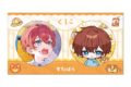 すたぽら ようちえん 缶バッジセット くに
アニメイトで
2026/08/29 発売 すたぽら ようちえん 缶バッジセット くに
アニメイトで
2026/08/29 発売