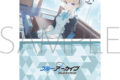 ブルーアーカイブ (ブルアカ) クリアファイル/トキ
2026年12月4日発売
(アニメイト) ブルーアーカイブ (ブルアカ) クリアファイル/トキ
2026年12月4日発売
(アニメイト)