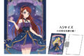 アイカツ! キャラクターハードクリアケース 紫吹蘭 星空ドレス
アニメイトで
2026年11月発売 アイカツ! キャラクターハードクリアケース 紫吹蘭 星空ドレス
アニメイトで
2026年11月発売