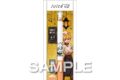 放課後少年花子くん ジュースアップ 04/源 光(人狼のシェフ) アニメイトで
2026年11月発売 放課後少年花子くん ジュースアップ 04/源 光(人狼のシェフ) アニメイトで
2026年11月発売