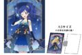 アイカツ! キャラクターハードクリアケース 霧矢あおい 星空ドレス
アニメイトで
2026年11月発売 アイカツ! キャラクターハードクリアケース 霧矢あおい 星空ドレス
アニメイトで
2026年11月発売