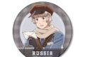 アニメ「ヘタリア World★Stars」 描き下ろし ロシア 郵便屋ver. BIG缶バッジ
アニメイトで
2026/11/09 発売 アニメ「ヘタリア World★Stars」 描き下ろし ロシア 郵便屋ver. BIG缶バッジ
アニメイトで
2026/11/09 発売
