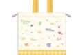 すたぽら ようちえん おとまり巾着袋
アニメイトで
2026/08/29 発売 すたぽら ようちえん おとまり巾着袋
アニメイトで
2026/08/29 発売