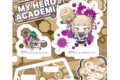 アニメ 『僕のヒーローアカデミア』×チュッパチャプス アクリルスタンドプレート10月トガヒミコ(ミニキャライラスト)
2026年07月発売
で取扱中 アニメ 『僕のヒーローアカデミア』×チュッパチャプス アクリルスタンドプレート10月トガヒミコ(ミニキャライラスト)
2026年07月発売
で取扱中