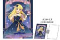 アイカツ! キャラクターハードクリアケース 星宮いちご 星空ドレス
アニメイトで
2026年11月発売 アイカツ! キャラクターハードクリアケース 星宮いちご 星空ドレス
アニメイトで
2026年11月発売
