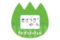すたぽら ようちえん おなまえバッジ 如月ゆう
アニメイトで
2026/08/29 発売 すたぽら ようちえん おなまえバッジ 如月ゆう
アニメイトで
2026/08/29 発売