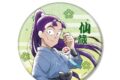 忍たま乱太郎 描き下ろしイラスト 立花仙蔵 みんなで下町散策の段ver. BIG缶バッジ【再販】
2026年11月9日発売 忍たま乱太郎 描き下ろしイラスト 立花仙蔵 みんなで下町散策の段ver. BIG缶バッジ【再販】
2026年11月9日発売