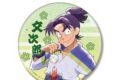 忍たま乱太郎 描き下ろしイラスト 潮江文次郎 みんなで下町散策の段ver. BIG缶バッジ【再販】
2026年11月9日発売 忍たま乱太郎 描き下ろしイラスト 潮江文次郎 みんなで下町散策の段ver. BIG缶バッジ【再販】
2026年11月9日発売