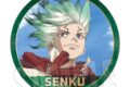 Dr.STONE メモリーズ缶バッジ 石神 千空B
アニメイトで
2026年11月下旬発売 Dr.STONE メモリーズ缶バッジ 石神 千空B
アニメイトで
2026年11月下旬発売