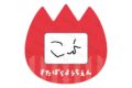 すたぽら ようちえん おなまえバッジ Coe.
アニメイトで
2026/08/29 発売 すたぽら ようちえん おなまえバッジ Coe.
アニメイトで
2026/08/29 発売