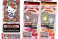 サンリオキャラクターズ チケットライクコレクション ステンドグラスデザイン
2026年11月23日発売 サンリオキャラクターズ チケットライクコレクション ステンドグラスデザイン
2026年11月23日発売