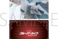 ブルーアーカイブ (ブルアカ) クリアファイル/ネル(バニーガール)
2026年12月4日発売
(アニメイト) ブルーアーカイブ (ブルアカ) クリアファイル/ネル(バニーガール)
2026年12月4日発売
(アニメイト)