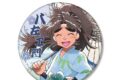 忍たま乱太郎 描き下ろしイラスト 竹谷八左ヱ門 みんなで下町散策の段ver. BIG缶バッジ【再販】
2026年11月9日発売 忍たま乱太郎 描き下ろしイラスト 竹谷八左ヱ門 みんなで下町散策の段ver. BIG缶バッジ【再販】
2026年11月9日発売