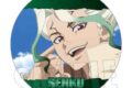Dr.STONE メモリーズ缶バッジ 石神 千空A
アニメイトで
2026年11月下旬発売 Dr.STONE メモリーズ缶バッジ 石神 千空A
アニメイトで
2026年11月下旬発売