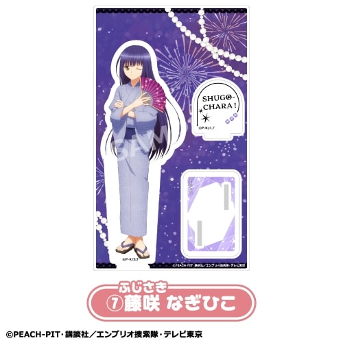 TVアニメしゅごキャラ! アクリルスタンド<7.藤咲 なぎひこ>
アニメイトで
2026年10月下旬発売 TVアニメしゅごキャラ! アクリルスタンド<7.藤咲 なぎひこ>
アニメイトで
2026年10月下旬発売