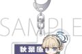 ブルーアーカイブ (ブルアカ) ご当地アクリルキーホルダー/トキ
2026年12月4日発売
(アニメイト) ブルーアーカイブ (ブルアカ) ご当地アクリルキーホルダー/トキ
2026年12月4日発売
(アニメイト)