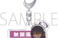 ブルーアーカイブ (ブルアカ) ご当地アクリルキーホルダー/カリン
2026年12月4日発売
(アニメイト) ブルーアーカイブ (ブルアカ) ご当地アクリルキーホルダー/カリン
2026年12月4日発売
(アニメイト)