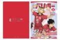 ハイキュー!! A4クリアファイル 月刊バリボーvol.2(音駒高校)【再販】
アニメイトで
2026年10月上旬発売 ハイキュー!! A4クリアファイル 月刊バリボーvol.2(音駒高校)【再販】
アニメイトで
2026年10月上旬発売