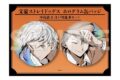 文豪ストレイドッグス (文スト) ホログラム缶バッジセット A(C108)
2026年12月発売 文豪ストレイドッグス (文スト) ホログラム缶バッジセット A(C108)
2026年12月発売