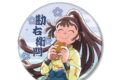 忍たま乱太郎 描き下ろしイラスト 尾浜勘右衛門 みんなで下町散策の段ver. BIG缶バッジ【再販】
2026年11月9日発売 忍たま乱太郎 描き下ろしイラスト 尾浜勘右衛門 みんなで下町散策の段ver. BIG缶バッジ【再販】
2026年11月9日発売