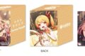 【TCG-デッキケース】ホロライブ hololive OFFICIAL CARD GAME オフィシャルホロカケース vol.30 音乃瀬奏
2026年6月19日発売
で取扱中 【TCG-デッキケース】ホロライブ hololive OFFICIAL CARD GAME オフィシャルホロカケース vol.30 音乃瀬奏
2026年6月19日発売
で取扱中