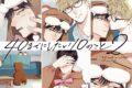 【ポイント還元版第20%巻・特典なし】40までにしたい10のこと2音声ドラマDLカード版【マンガ小冊子セット】
2026年9月25日発売
で取扱中 【ポイント還元版第20%巻・特典なし】40までにしたい10のこと2音声ドラマDLカード版【マンガ小冊子セット】
2026年9月25日発売
で取扱中