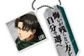 進撃の巨人 ツインアクリルキーホルダー Fighting ver. / リヴァイ・アッカーマン
2026年10月発売
で取扱中 進撃の巨人 ツインアクリルキーホルダー Fighting ver. / リヴァイ・アッカーマン
2026年10月発売
で取扱中