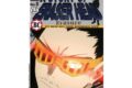 僕のヒーローアカデミア A STORY BOOKモチーフ ポストカード 相澤消太
2026年09月発売
で取扱中 僕のヒーローアカデミア A STORY BOOKモチーフ ポストカード 相澤消太
2026年09月発売
で取扱中