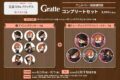 文豪ストレイドッグス (文スト) アニメイトラシック福岡天神オープン記念 リバイバル グラッテ コンプリートセット
2026年12月下旬発売 文豪ストレイドッグス (文スト) アニメイトラシック福岡天神オープン記念 リバイバル グラッテ コンプリートセット
2026年12月下旬発売