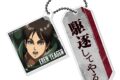 進撃の巨人 ツインアクリルキーホルダー Fighting ver. / エレン・イェーガー
2026年10月発売 進撃の巨人 ツインアクリルキーホルダー Fighting ver. / エレン・イェーガー
2026年10月発売