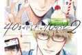 【ポイント還元版第20%巻・特典なし】【ドラマCD】40までにしたい10のこと2ドラマCD特装盤【マンガ小冊子セット】
2026年9月25日発売
で取扱中 【ポイント還元版第20%巻・特典なし】【ドラマCD】40までにしたい10のこと2ドラマCD特装盤【マンガ小冊子セット】
2026年9月25日発売
で取扱中