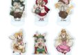 メイドインアビス アクリルぷちスタンド04/童話ver. ブラインド(全6種)(ミニキャライラスト) アニメイトで
2026年11月発売 メイドインアビス アクリルぷちスタンド04/童話ver. ブラインド(全6種)(ミニキャライラスト) アニメイトで
2026年11月発売