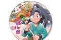 忍たま乱太郎 描き下ろしイラスト 綾部喜八郎 みんなで下町散策の段ver. BIG缶バッジ【再販】
2026年11月9日発売 忍たま乱太郎 描き下ろしイラスト 綾部喜八郎 みんなで下町散策の段ver. BIG缶バッジ【再販】
2026年11月9日発売
