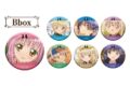 TVアニメしゅごキャラ! トレーディンググリッター缶バッジ<Bbox:全7種・ランダム>
アニメイトで
2026年10月下旬発売 TVアニメしゅごキャラ! トレーディンググリッター缶バッジ<Bbox:全7種・ランダム>
アニメイトで
2026年10月下旬発売