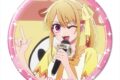 TVアニメ【推しの子】 缶バッジ Ver.5 デザイン05(ルビー/D)【再販】
アニメイトで
2026年10月下旬発売 TVアニメ【推しの子】 缶バッジ Ver.5 デザイン05(ルビー/D)【再販】
アニメイトで
2026年10月下旬発売