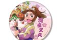 忍たま乱太郎 描き下ろしイラスト 平滝夜叉丸 みんなで下町散策の段ver. BIG缶バッジ【再販】
2026年11月9日発売 忍たま乱太郎 描き下ろしイラスト 平滝夜叉丸 みんなで下町散策の段ver. BIG缶バッジ【再販】
2026年11月9日発売