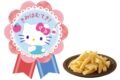 サンリオキャラクターズ きみをおうえん!ポテトスティック
2026年12月発売 サンリオキャラクターズ きみをおうえん!ポテトスティック
2026年12月発売