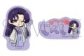 薬屋のひとりごと ステッカーセット/壬氏
2026年10月9日発売 薬屋のひとりごと ステッカーセット/壬氏
2026年10月9日発売