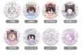 文豪ストレイドッグス (文スト) おなまえ缶バッジ
2026年11月上旬発売 文豪ストレイドッグス (文スト) おなまえ缶バッジ
2026年11月上旬発売