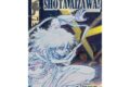 僕のヒーローアカデミア Golden ageモチーフ ポストカード 相澤消太【再販】
2026年09月発売
で取扱中 僕のヒーローアカデミア Golden ageモチーフ ポストカード 相澤消太【再販】
2026年09月発売
で取扱中