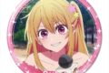 TVアニメ【推しの子】 缶バッジ Ver.5 デザイン02(ルビー/A)【再販】
2026年10月下旬発売 TVアニメ【推しの子】 缶バッジ Ver.5 デザイン02(ルビー/A)【再販】
2026年10月下旬発売